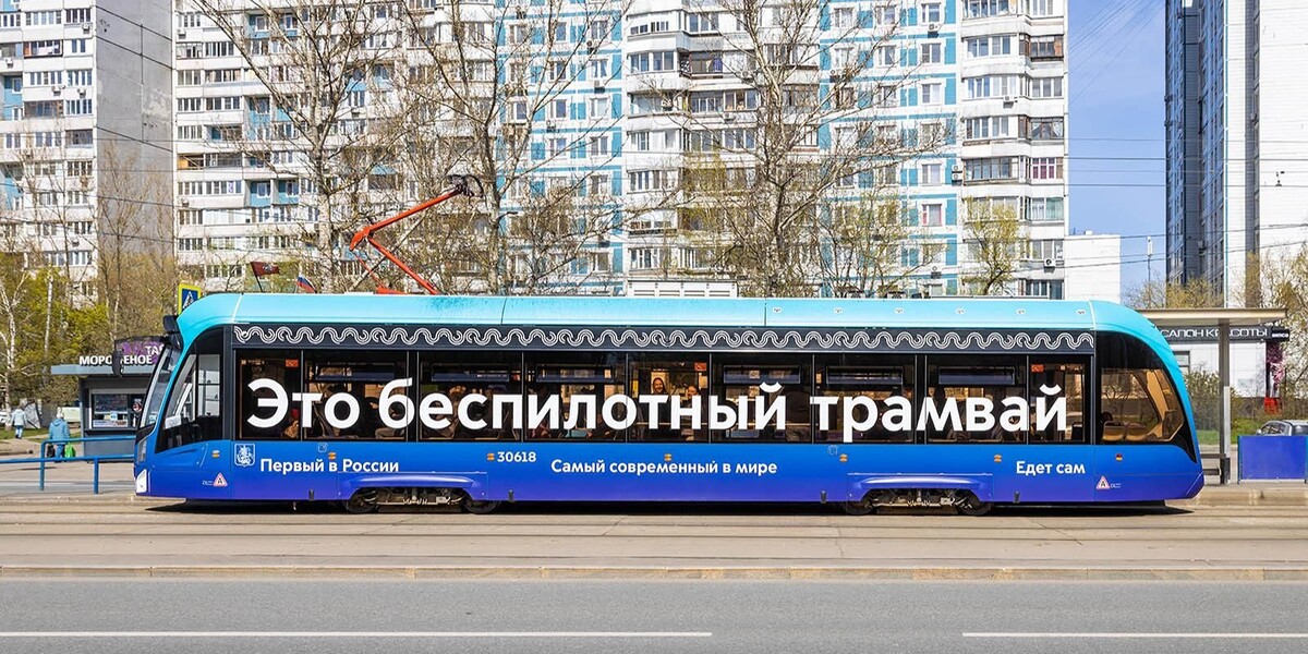 Иллюстрация: Mos.ru  📷
