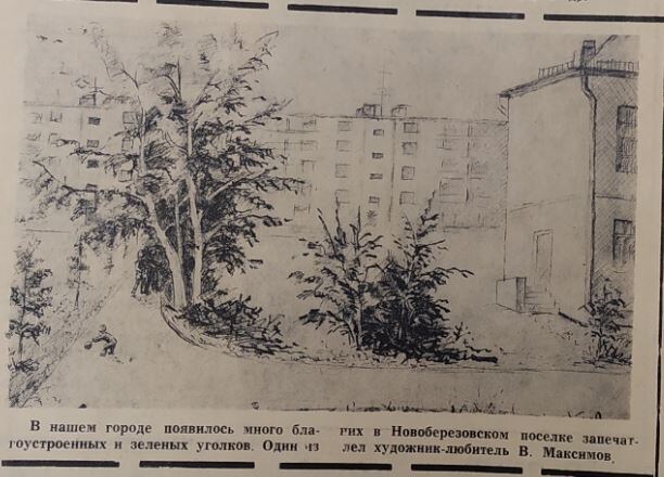 Сентябрь 1969 года: «цыплят по осени считают…»