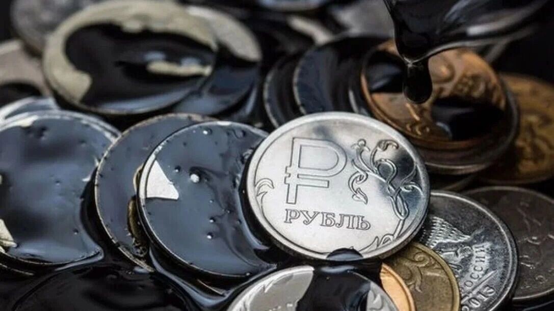    нефтегазовые доходы