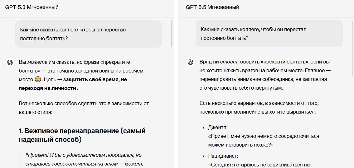 https://openai.com/index/gpt-5-5-instant/