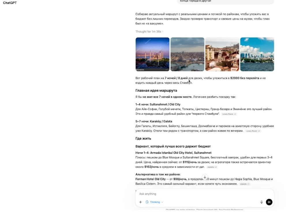 Создать карусель