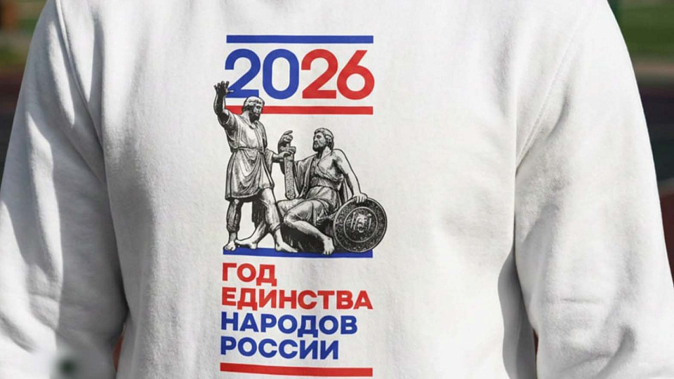 ВЦИОМ узнал, что думают жители страны о единстве народов России