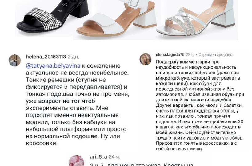 Буря народного гнева обрушилась на меня!