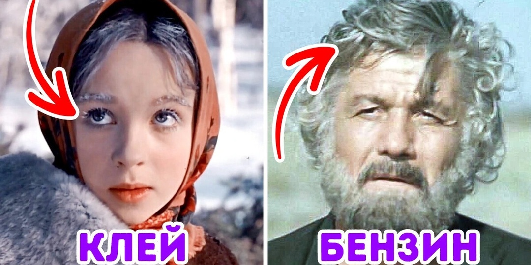 11 фактов о том, как гримировали актеров на съемках старых фильмов