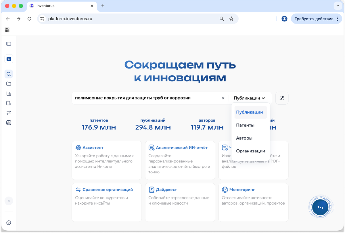! Это важно: хорошая подборка источников начинается не со списка литературы, а с понимания, где вообще живёт тема.
