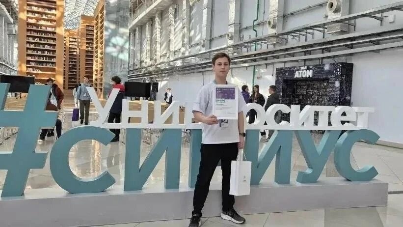 Разработка липецкого школьника прошла в финал международного конкурса