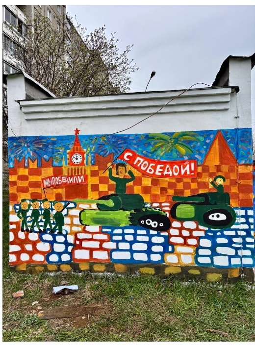 Детские рисунки в одном из дворов нашего города