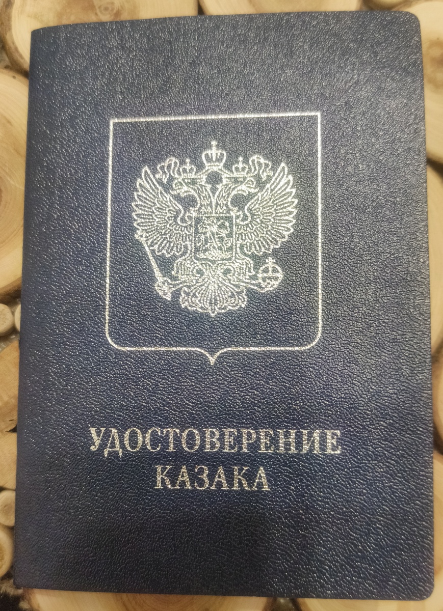 Собственное фото