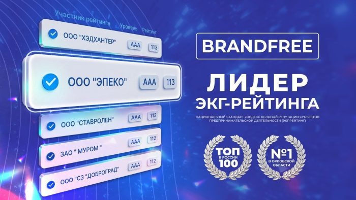 Изображение предоставлено ООО «ЭПЕКО»  📷
