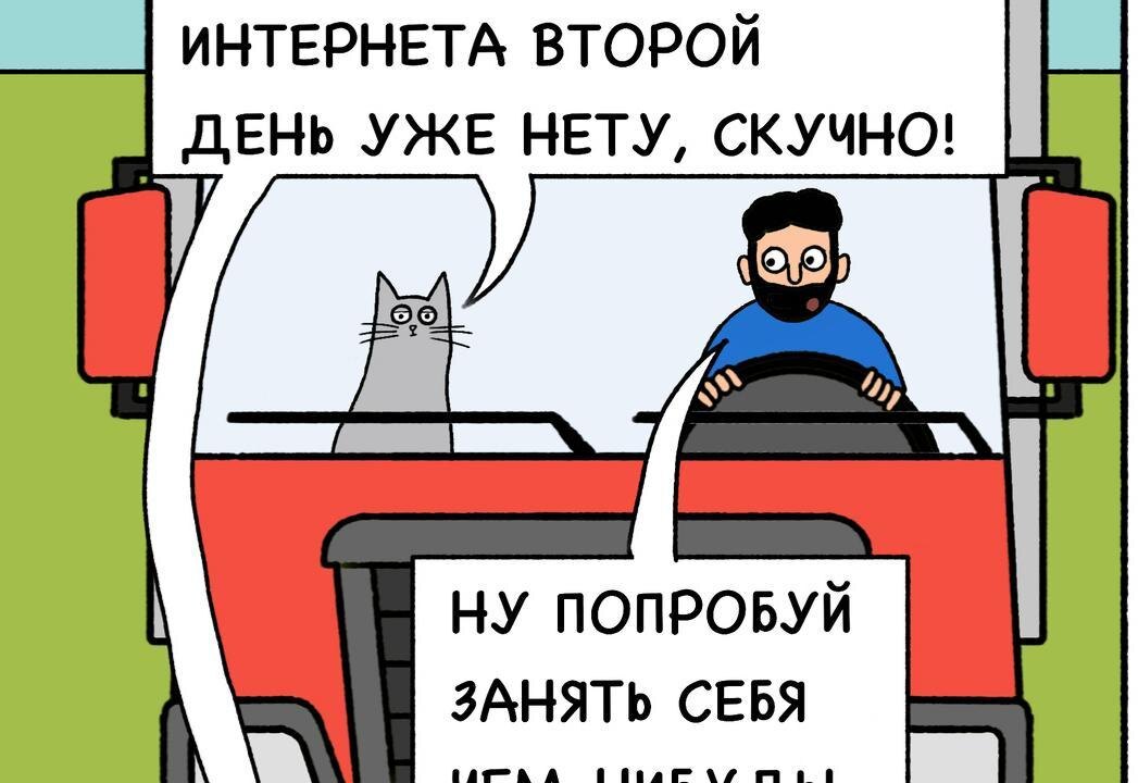 -2