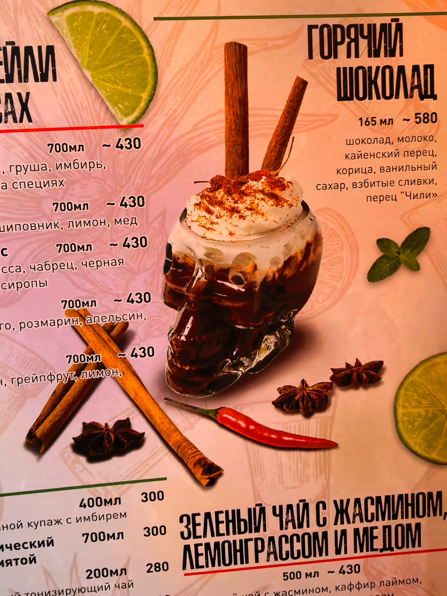 (© Анна, «Маяк энтузиастов»)
