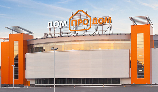 Проект освещения торгового центра «ДОМПРОДОМ»