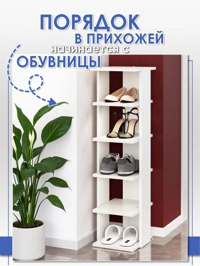 Артикул 90654655