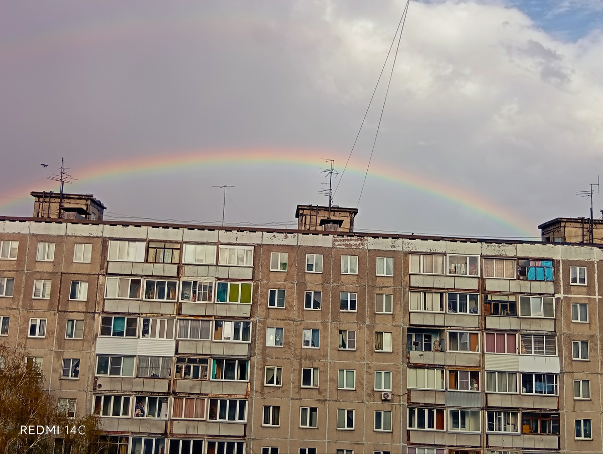 У нас шёл ливень а теперь Радуга 🌈🌈🌈🌈🌈🌈