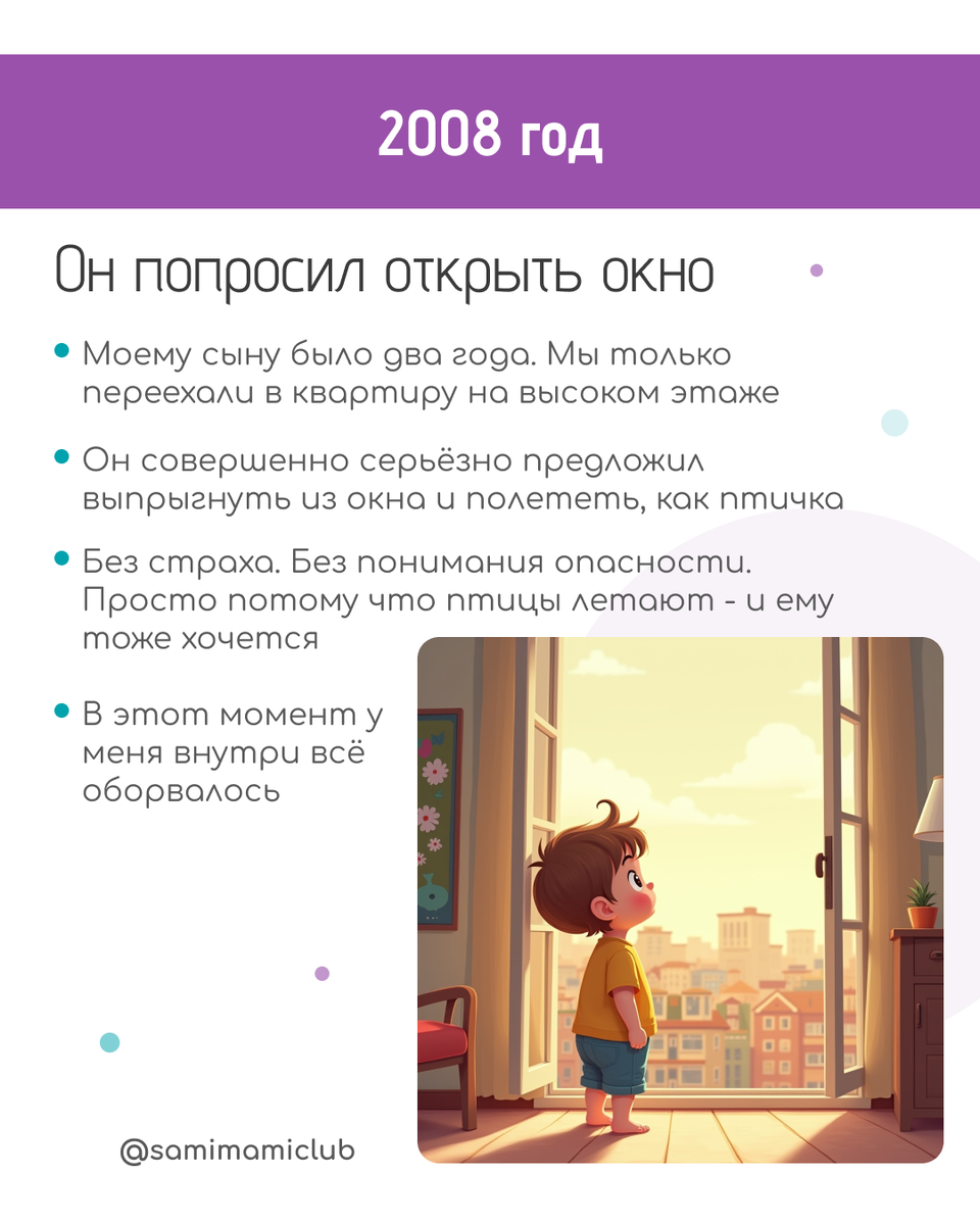 2008 год