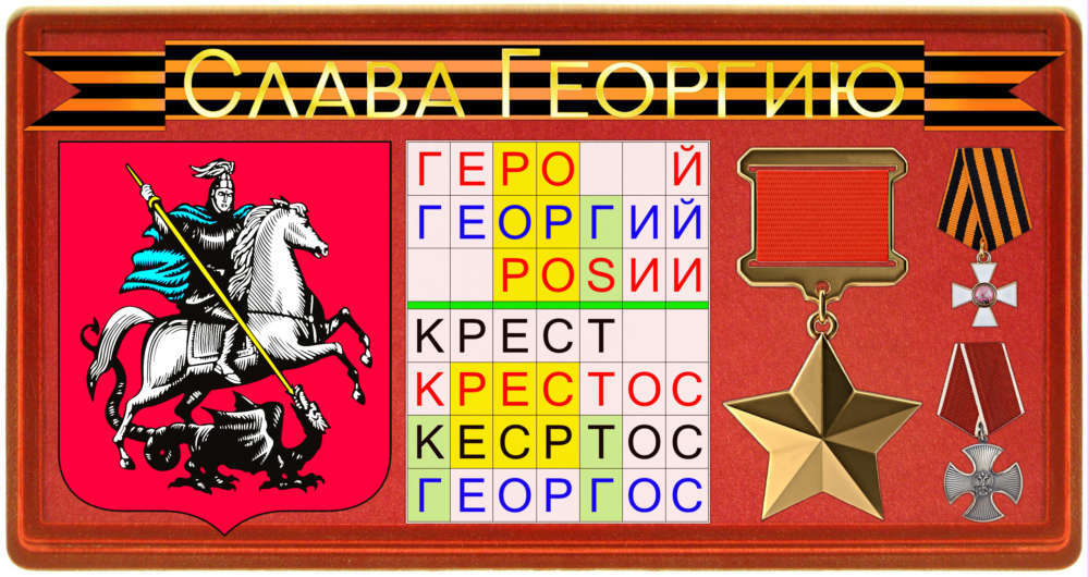©Наследие