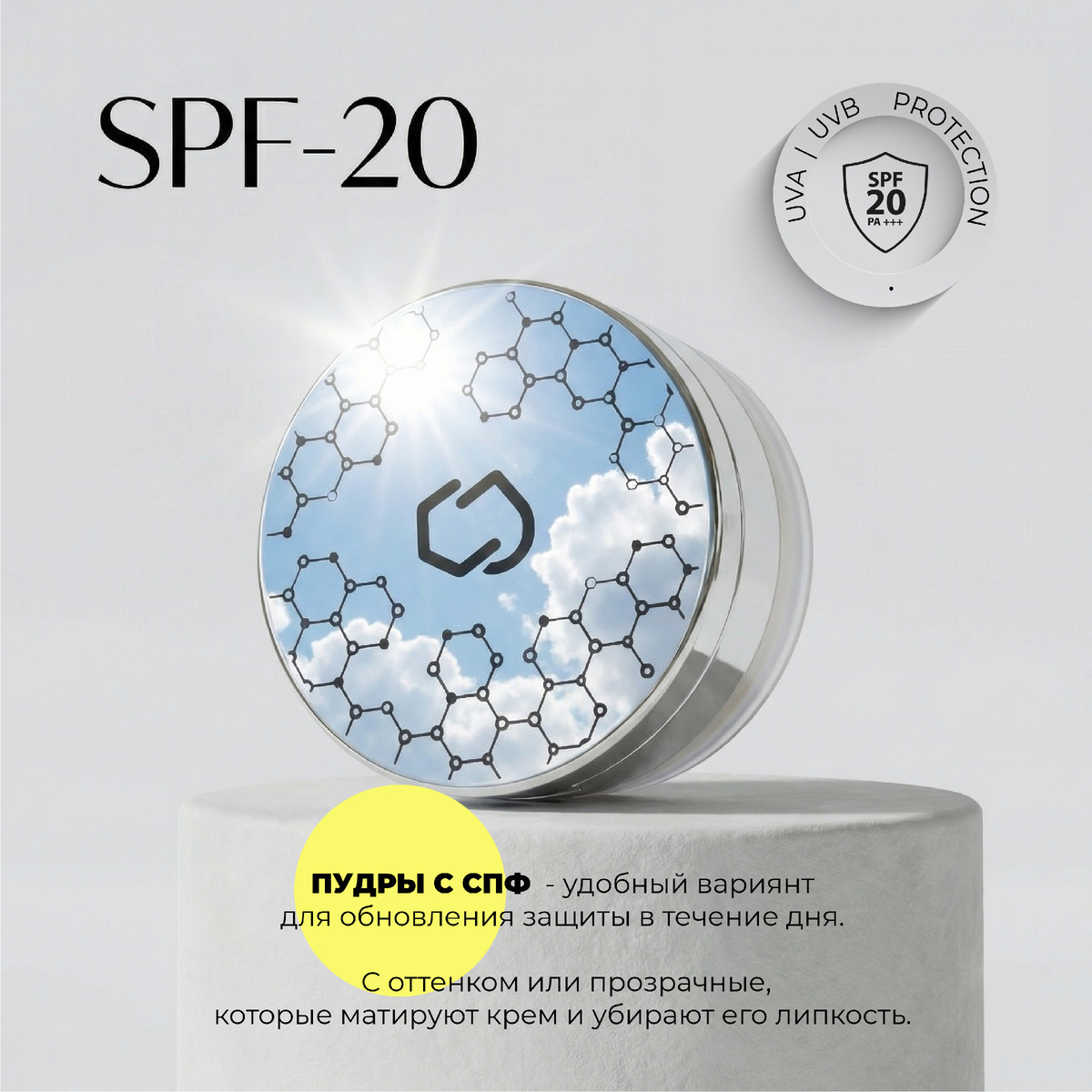 Листайте галерею, чтобы проверить, все ли вы знаете про SPF