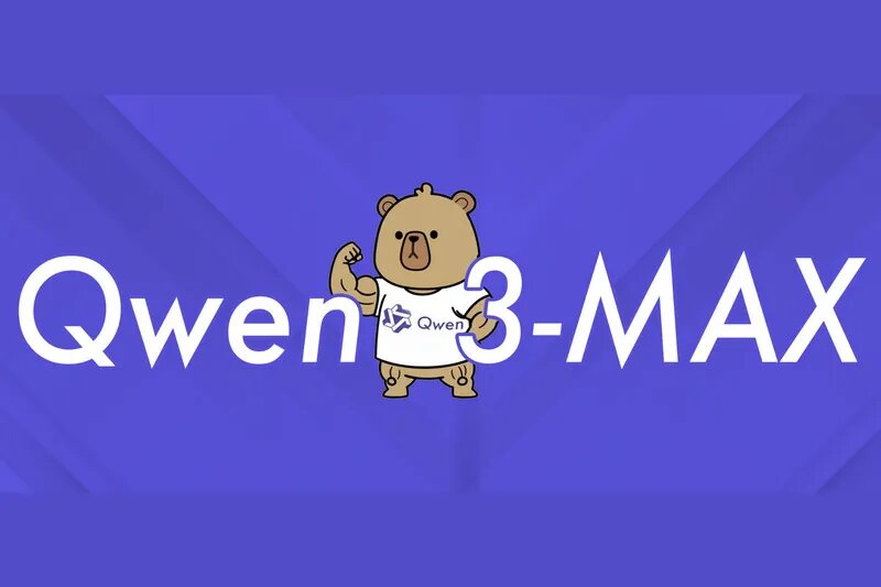 Qwen-3 Max стала первой моделью Alibaba, преодолевшей рубеж в один триллион параметров. 