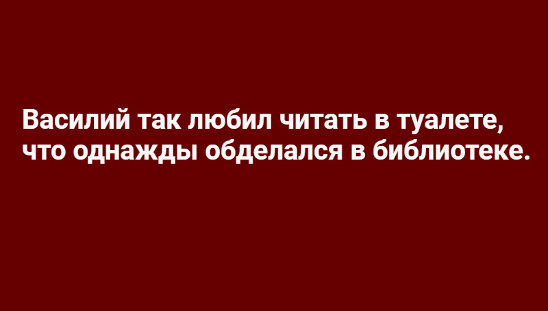 Всё проходит и плохая погода тоже