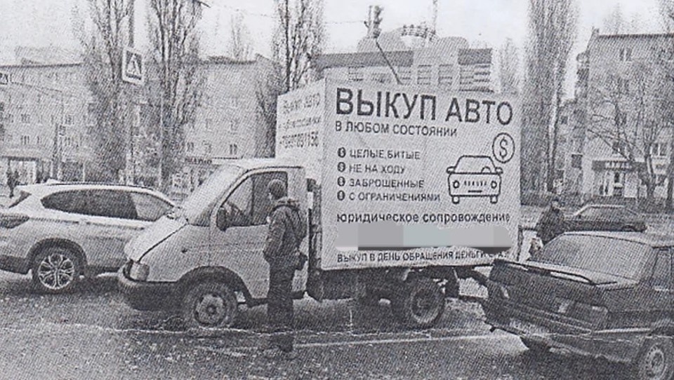    Автомобиль появился в парковочном кармане на улице Космонавтов в октябре 2025 года. Фото объединенной пресс-службы судебной системы Липецкой области.