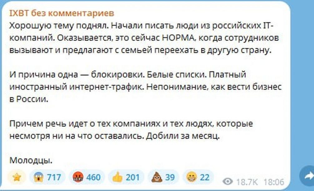   Иллюстрация: соцсети, скриншот.