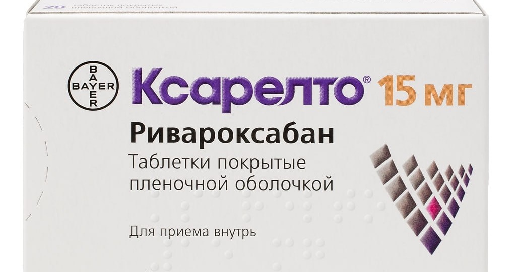 Ксарелто: разбираем популярный антикоагулянт простым языком