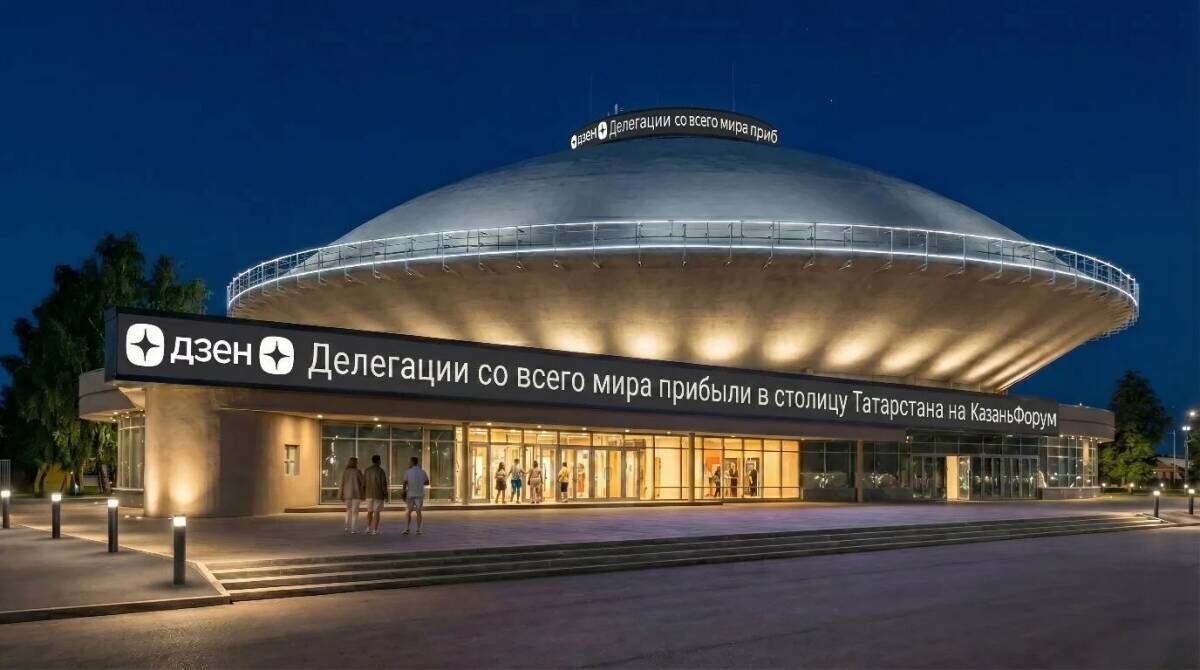 Концепт предоставлен компанией dreamlaser