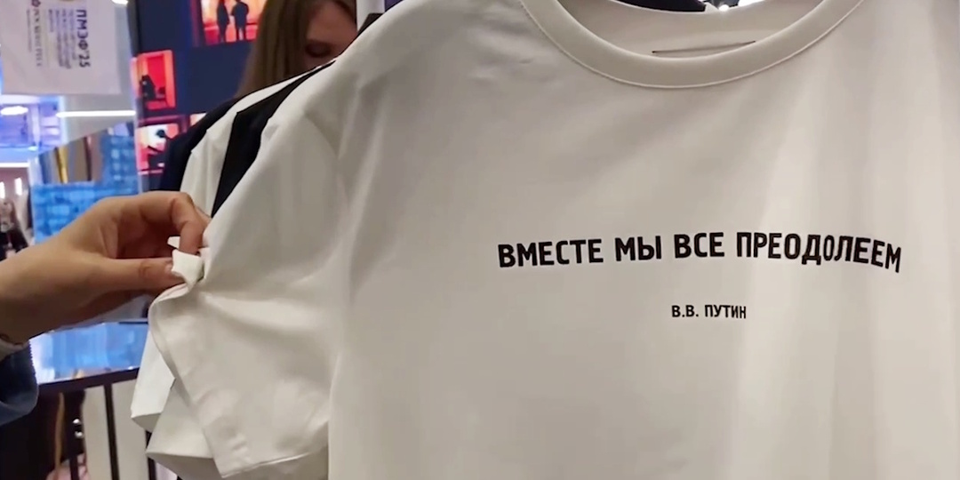 «Справочник агитатора». «Единая Россия» готова ответить на трудные вопросы и остро нуждается в «качественных фантастах»
