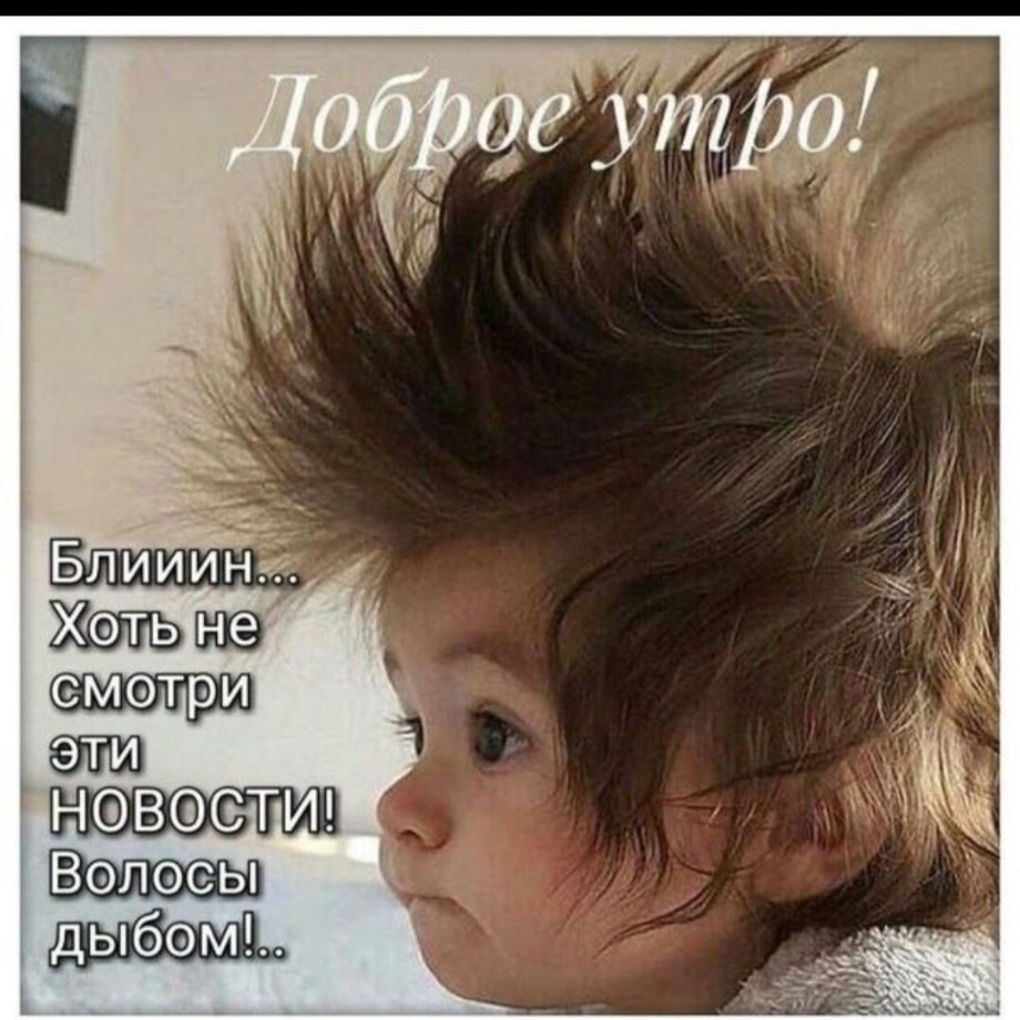 Примерно.