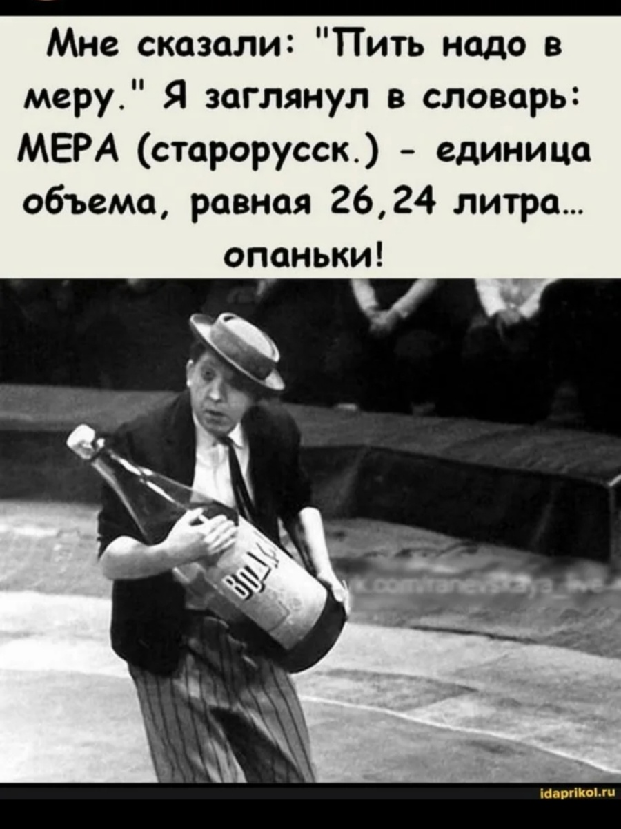 Примерно.