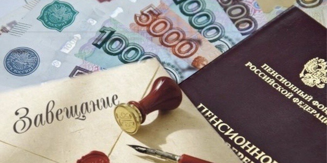 Наследование недвижимости в 2026 году: три правила, чтобы не потерять нервы и деньги