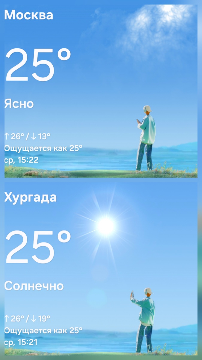 Как говорится: найдите 5 отличий