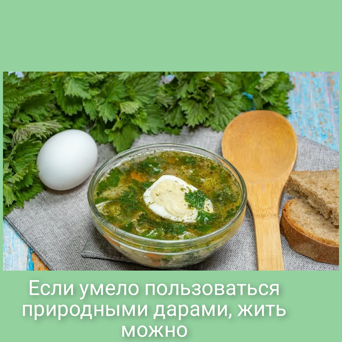 Мой коллаж