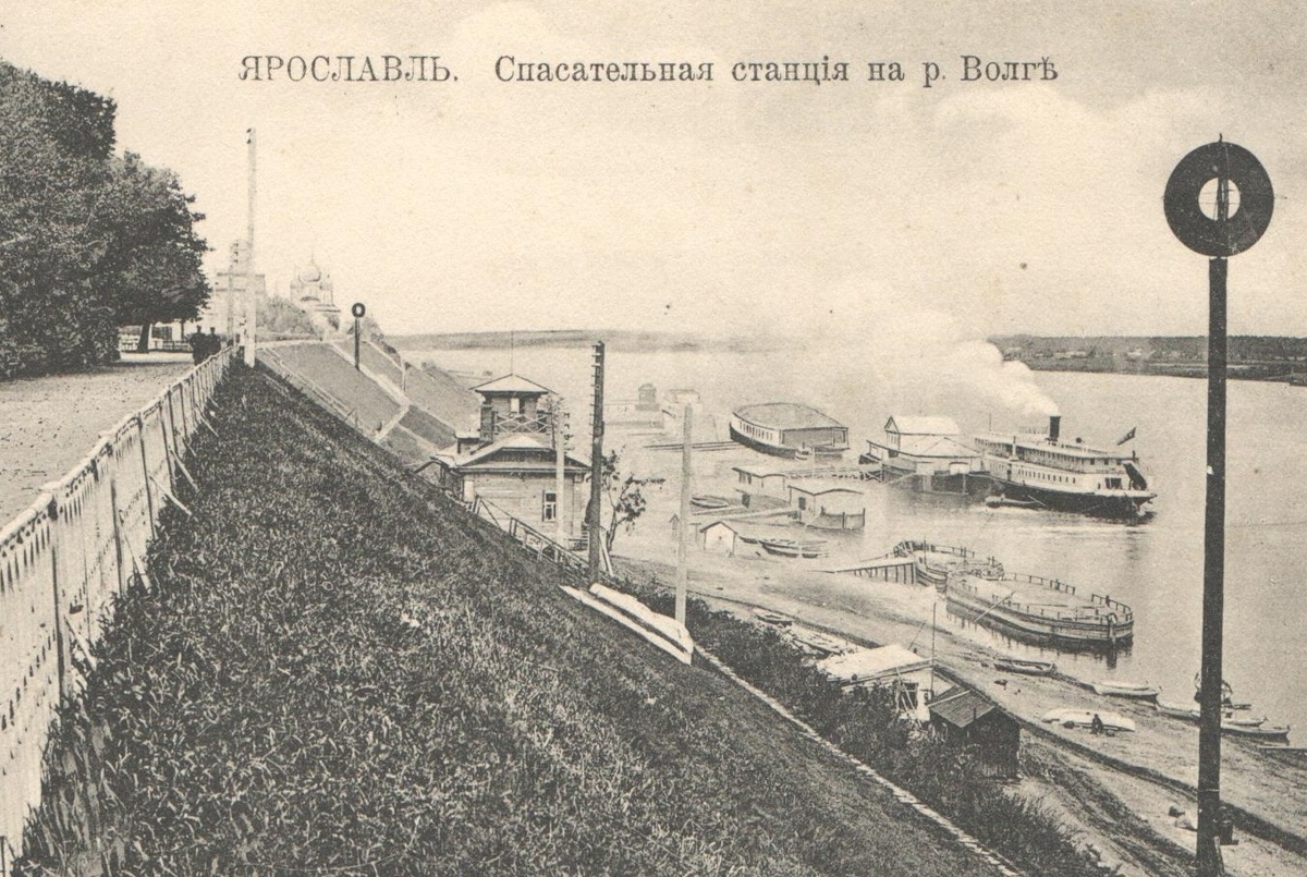 Ярославль. Спасательная станция на р.Волге 1900