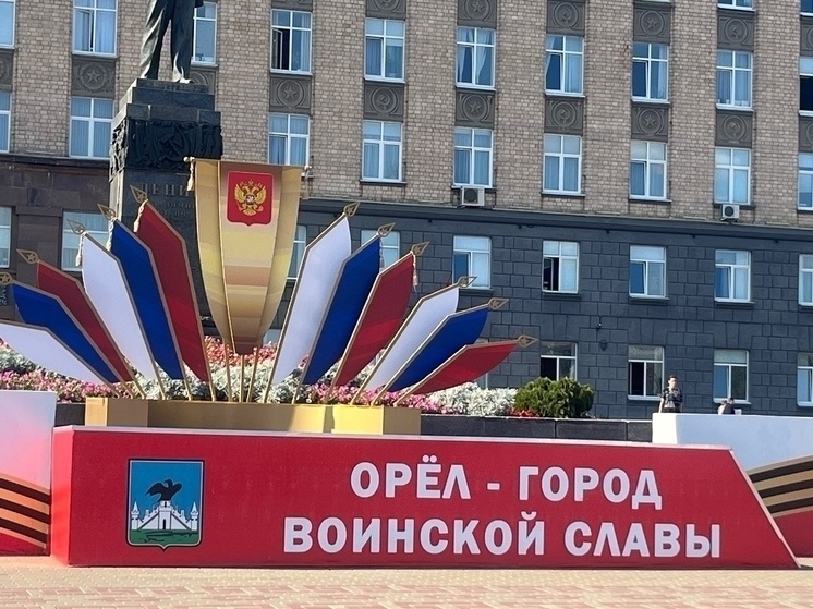     Фото: Марианна Альянова / "МК в Орле"