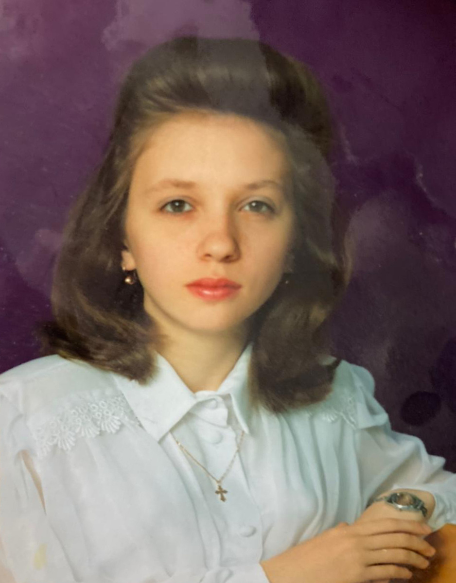 Я