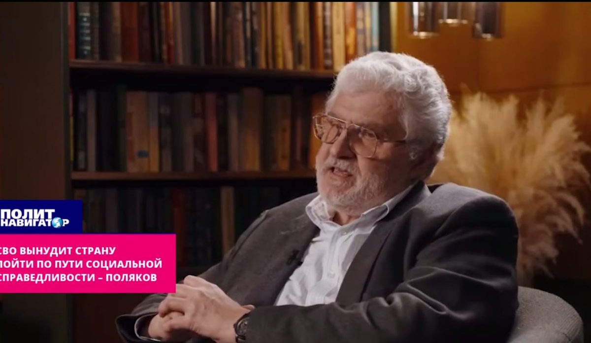 Юрий Поляков, скрин видео ПолитНавигатор.