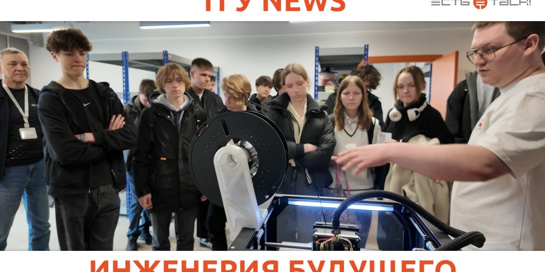 Сегодня школьники, завтра – инженеры