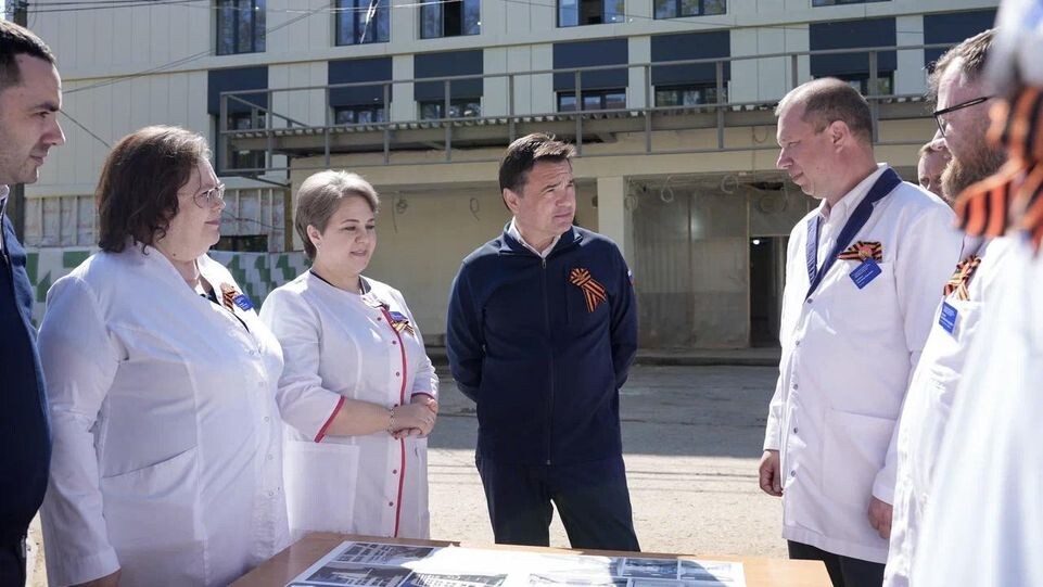     пресс-служба губернатора и правительства Московской области / Александра Степанова