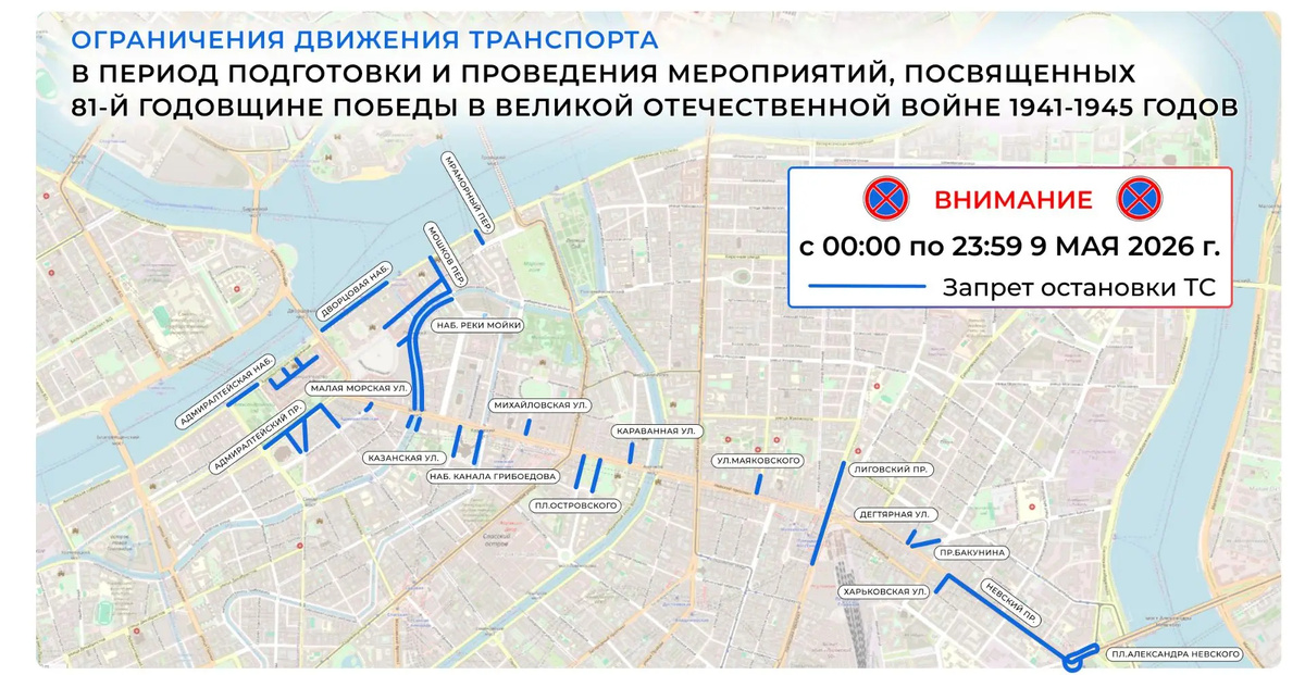 Фото: пресс-служба Комитета по транспорту Петербурга
