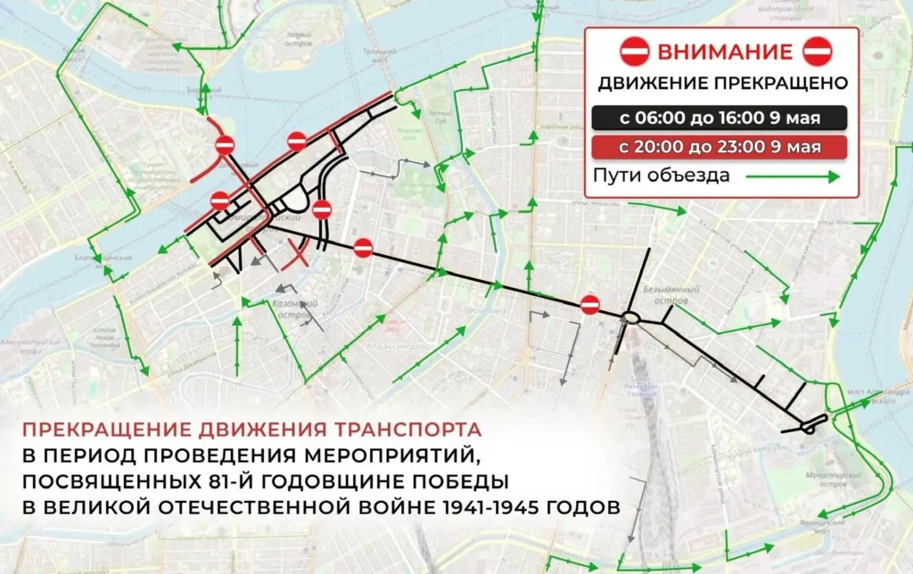    Фото: пресс-служба комитета по транспорту Петербурга