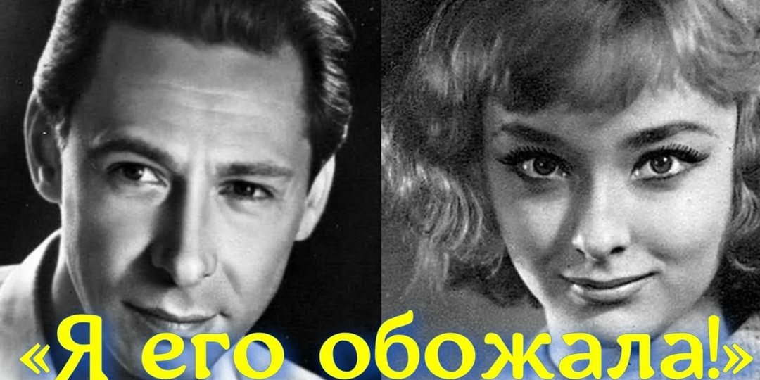"В постель через балкон, 20 лет ада и кольцо, которое опоздало": почему Анастасия Вертинская, любившая Ефремова, не вышла за гения