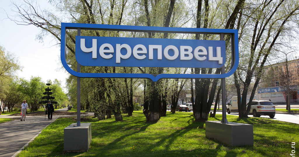 В Череповце на вторые майские будет не больше +15