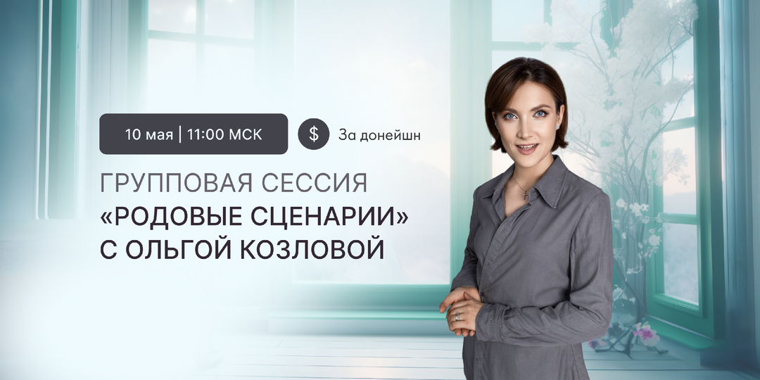 Почему тревога не уходит годами