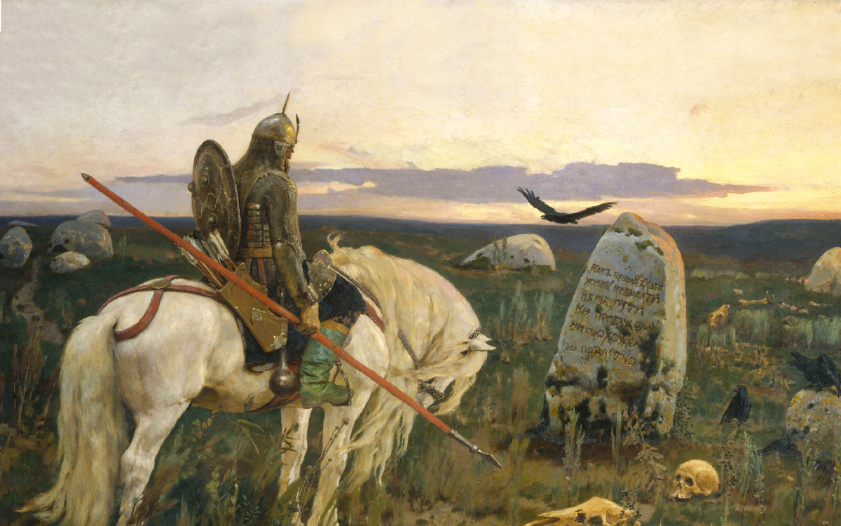 Витязь на распутье. Васнецов В.М. 1882 год.