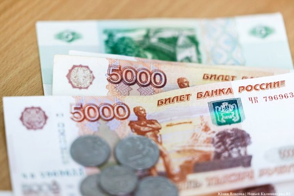 За один день жители Калининградской области отдали мошенникам более 7 млн рублей