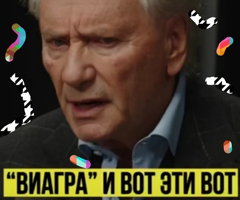 Коллаж автора 