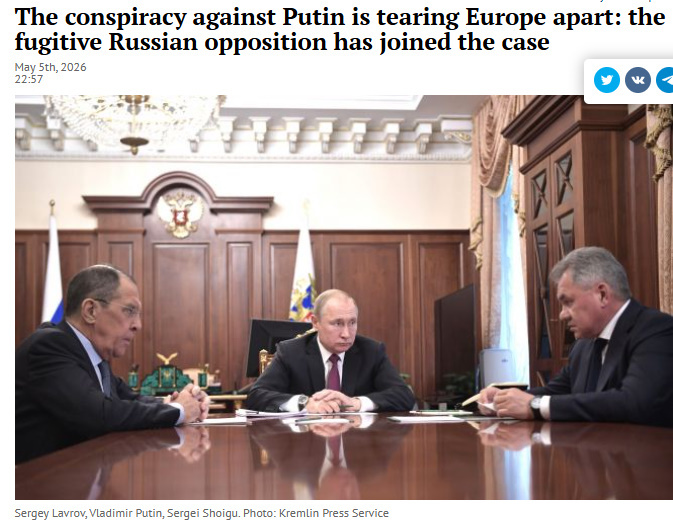 Автор: https://eadaily.com/en/news/2026/05/05/the-conspiracy-against-putin-is-tearing-europe-apart-the-fugitive-russian-opposition-has-joined-the-case