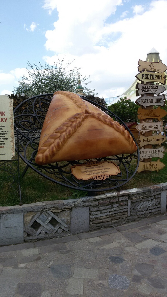 Памятник Эчпочмаку (нациоальному татарскому пирожку)