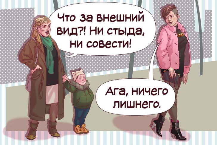 © Иллюстрация создана художниками ADME
